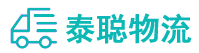 重庆到德钦县物流公司